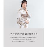 浴衣 セット レディース | SOUBIEN | 詳細画像3