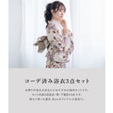 浴衣 セット レディース | SOUBIEN | 詳細画像3