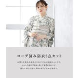 浴衣 セット レディース | SOUBIEN | 詳細画像3