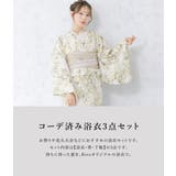 浴衣 セット レディース | SOUBIEN | 詳細画像3