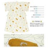 浴衣 セット レディース | SOUBIEN | 詳細画像4 