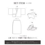 浴衣 セット レディース | SOUBIEN | 詳細画像7 