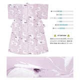 浴衣 セット レディース | SOUBIEN | 詳細画像4 