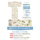 浴衣 セット レディース | SOUBIEN | 詳細画像4 