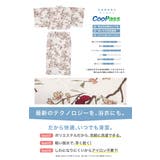 浴衣 セット レディース | SOUBIEN | 詳細画像4 