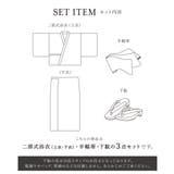 浴衣 セット レディース | SOUBIEN | 詳細画像7 