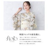 浴衣 セット レディース | SOUBIEN | 詳細画像2 