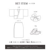 浴衣 セット レディース | SOUBIEN | 詳細画像7 