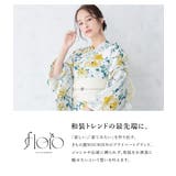 浴衣 セット レディース | SOUBIEN | 詳細画像2 