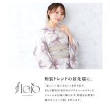 浴衣 セット レディース | SOUBIEN | 詳細画像2 