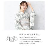 浴衣 セット レディース | SOUBIEN | 詳細画像2 