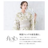 浴衣 セット レディース | SOUBIEN | 詳細画像2 