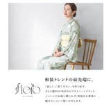 浴衣 セット レディース | SOUBIEN | 詳細画像2 