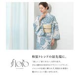 浴衣 セット レディース | SOUBIEN | 詳細画像2 