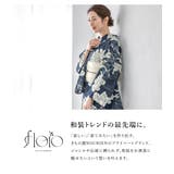 浴衣 セット レディース | SOUBIEN | 詳細画像2 