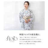 浴衣 セット レディース | SOUBIEN | 詳細画像2 