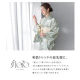 浴衣 セット レディース | SOUBIEN | 詳細画像2 