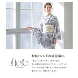 浴衣 セット レディース | SOUBIEN | 詳細画像2 