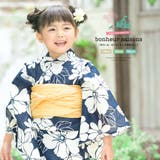 浴衣 子供 セット | BiSOU | 詳細画像1
