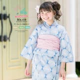 子供浴衣3点セット キッズ浴衣 創美苑オリジナル | BiSOU | 詳細画像1 