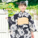 子供浴衣3点セット キッズ浴衣 創美苑オリジナル | BiSOU | 詳細画像1 