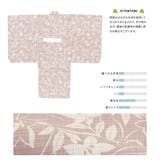 浴衣 女の子 浴衣セット | BiSOU | 詳細画像4 