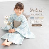 浴衣 女の子 浴衣セット | BiSOU | 詳細画像1