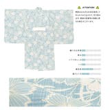 浴衣 女の子 浴衣セット | BiSOU | 詳細画像4