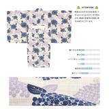 浴衣 女の子 浴衣セット | BiSOU | 詳細画像4 