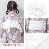 浴衣 女の子 浴衣セット | BiSOU | 詳細画像5