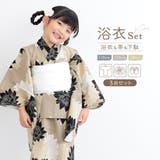 浴衣 女の子 浴衣セット | BiSOU | 詳細画像1 