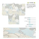 浴衣 女の子 浴衣セット | BiSOU | 詳細画像4