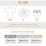 浴衣 女の子 浴衣セット | BiSOU | 詳細画像7