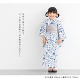 浴衣 女の子 浴衣セット | BiSOU | 詳細画像2