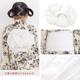 浴衣 女の子 浴衣セット | BiSOU | 詳細画像4