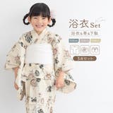 浴衣 女の子 浴衣セット | BiSOU | 詳細画像1