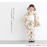 浴衣 女の子 浴衣セット | BiSOU | 詳細画像2