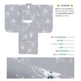 浴衣 女の子 浴衣セット | BiSOU | 詳細画像4