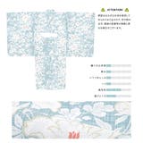 浴衣 女の子 浴衣セット | BiSOU | 詳細画像4