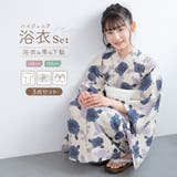 浴衣 セット ジュニア | BiSOU | 詳細画像1