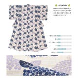浴衣 セット ジュニア | BiSOU | 詳細画像4