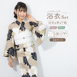 浴衣 セット ジュニア | BiSOU | 詳細画像1
