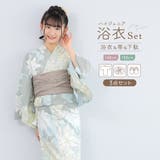 浴衣 セット ジュニア | BiSOU | 詳細画像1
