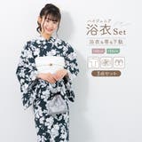 浴衣 セット ジュニア | BiSOU | 詳細画像1