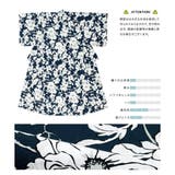 浴衣 セット ジュニア | BiSOU | 詳細画像4