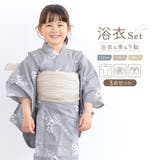 浴衣 女の子 浴衣セット | BiSOU | 詳細画像1