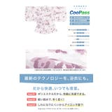 浴衣 セット キッズ | BiSOU | 詳細画像4
