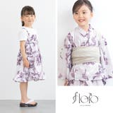浴衣 セット キッズ | BiSOU | 詳細画像6
