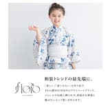 浴衣 セット キッズ | BiSOU | 詳細画像2