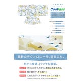 浴衣 セット キッズ | BiSOU | 詳細画像4